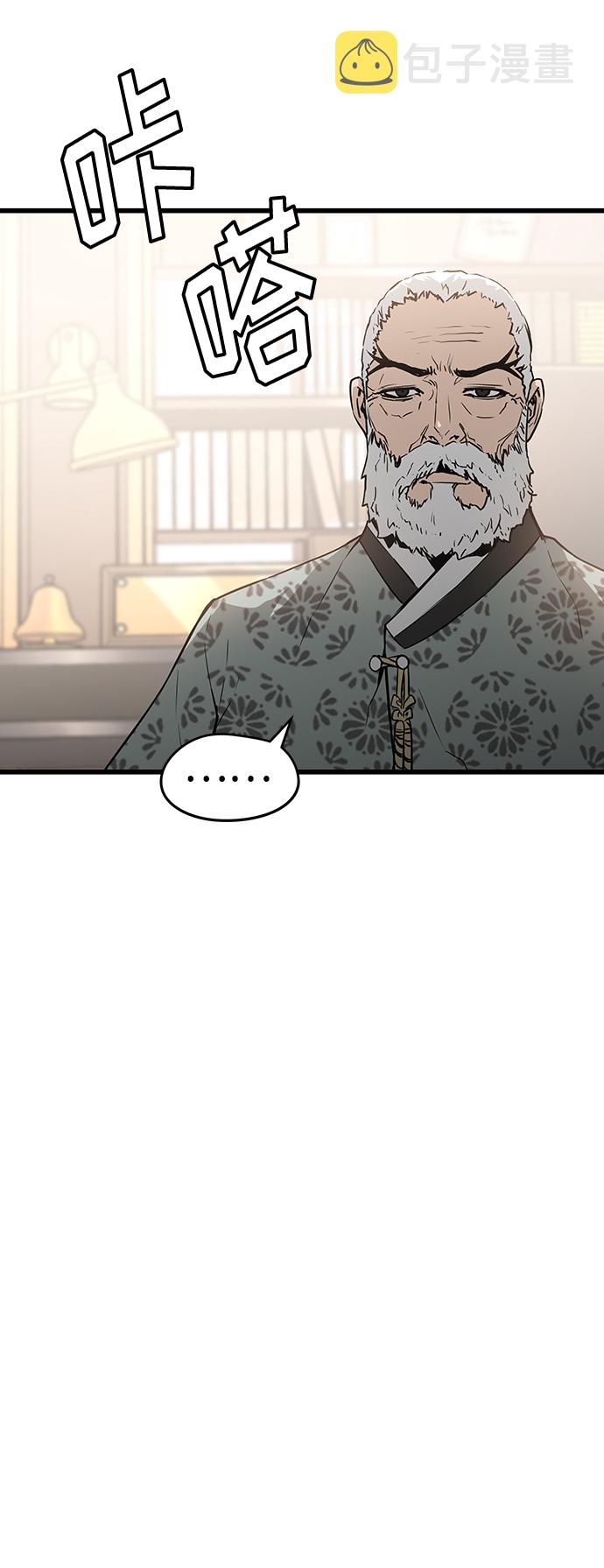 第31话20