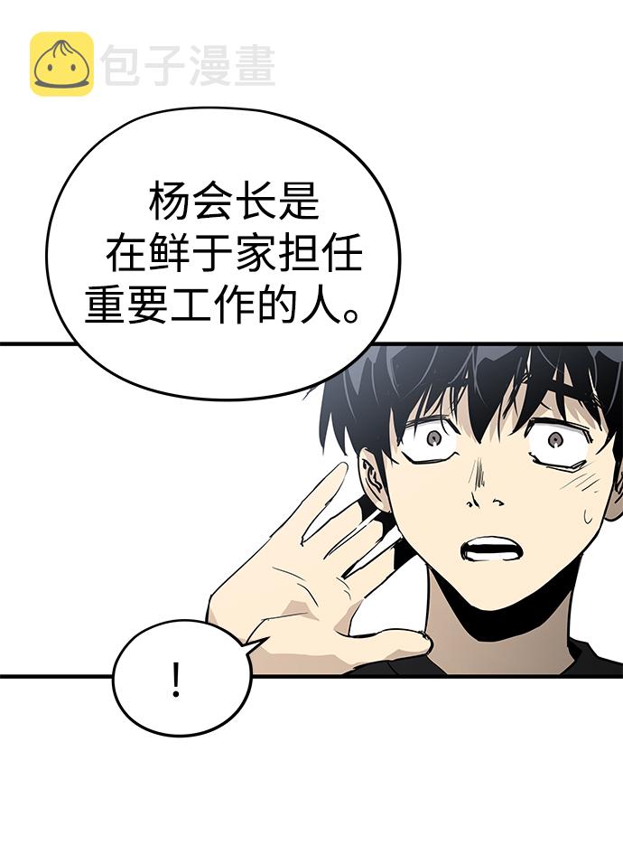 第17话61