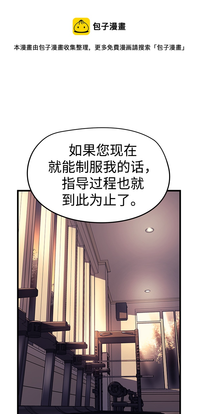 第29话53