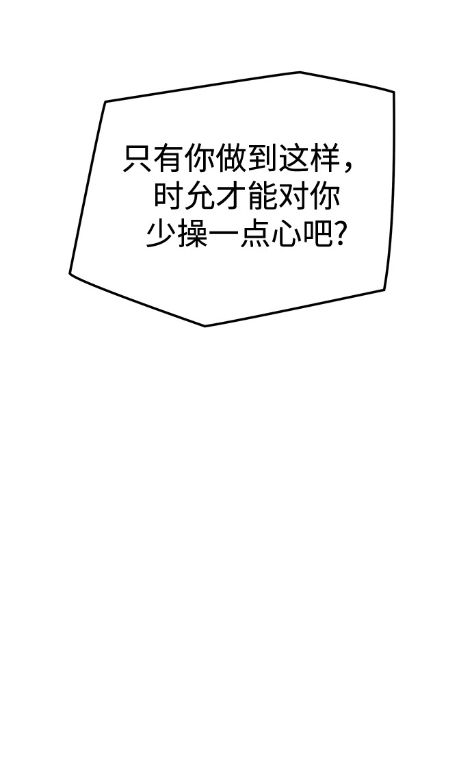 第18话57