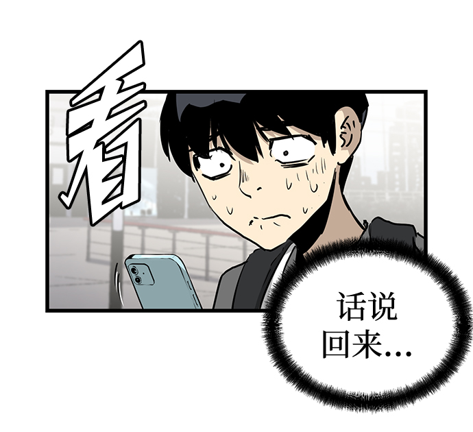 第5话79