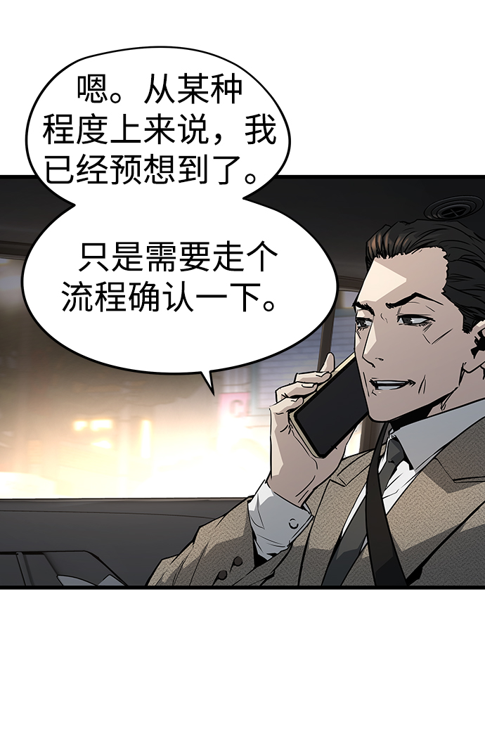 第31话30