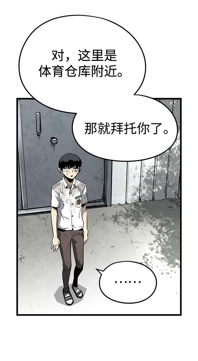 第3话89