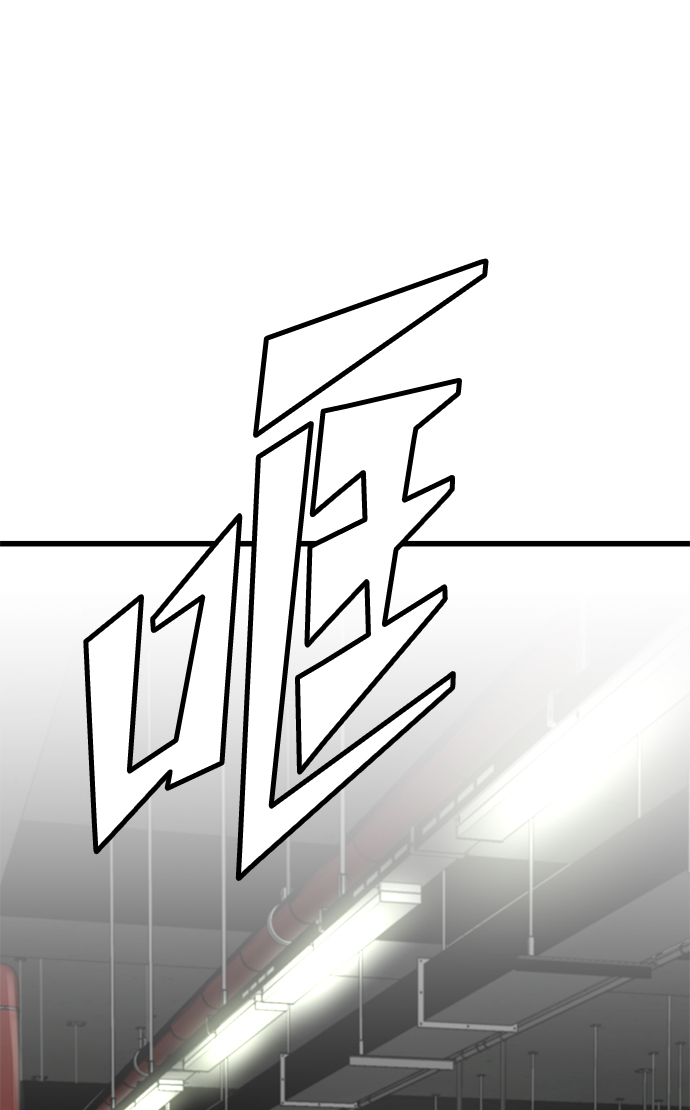 第7话118