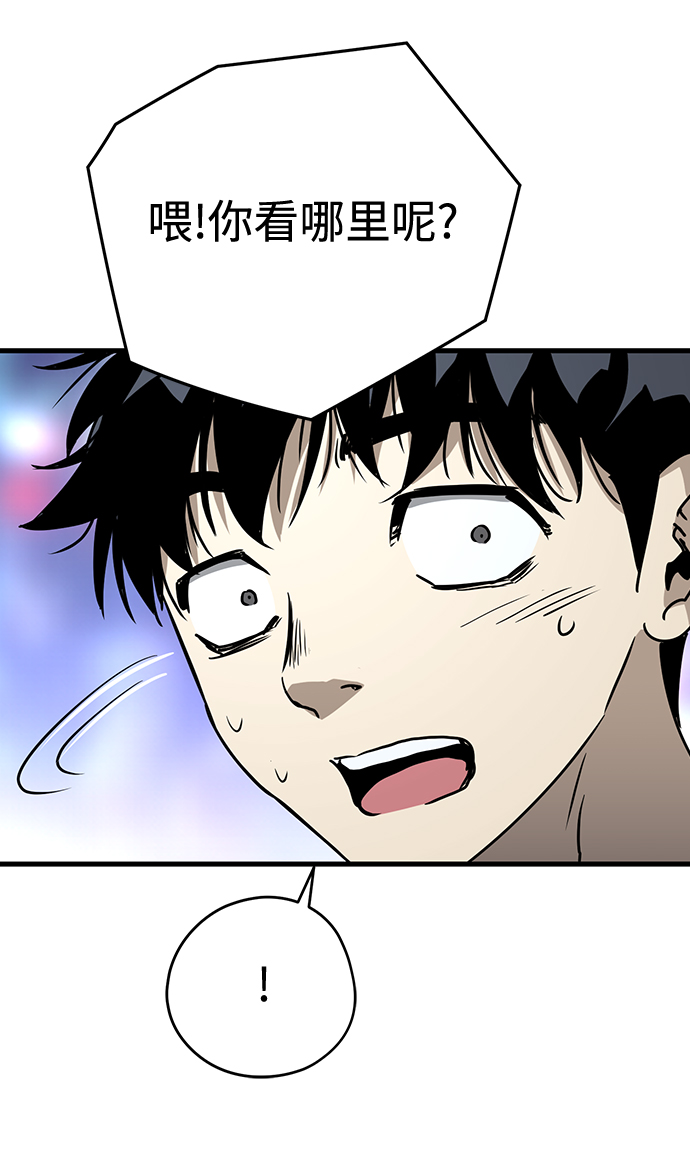 第5话195
