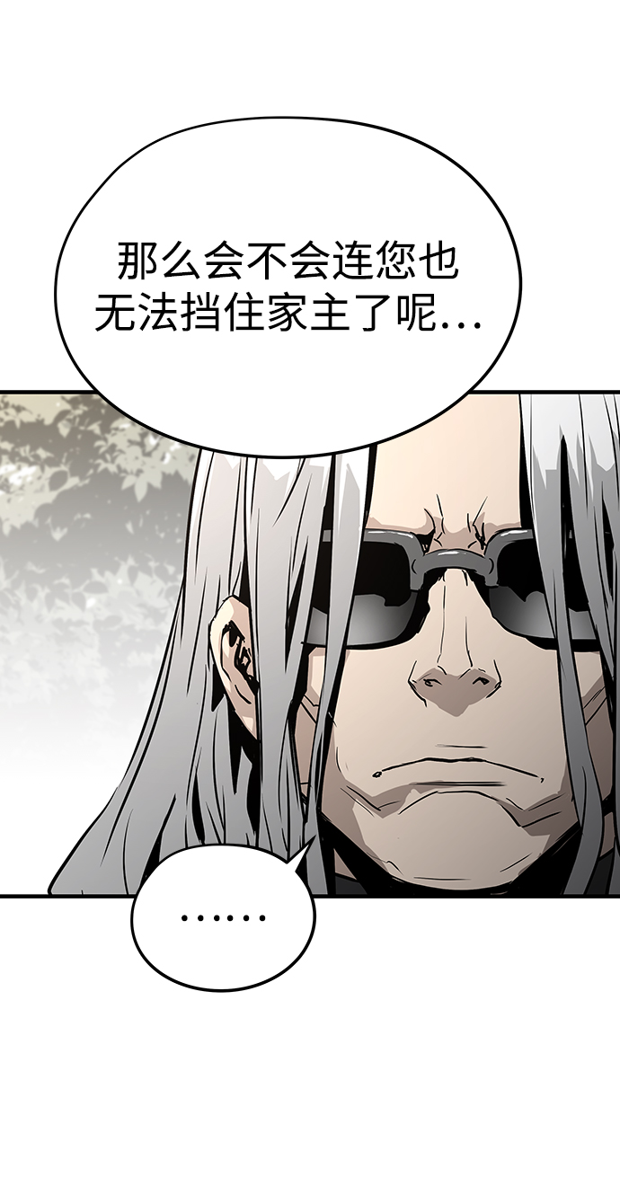 第30话109