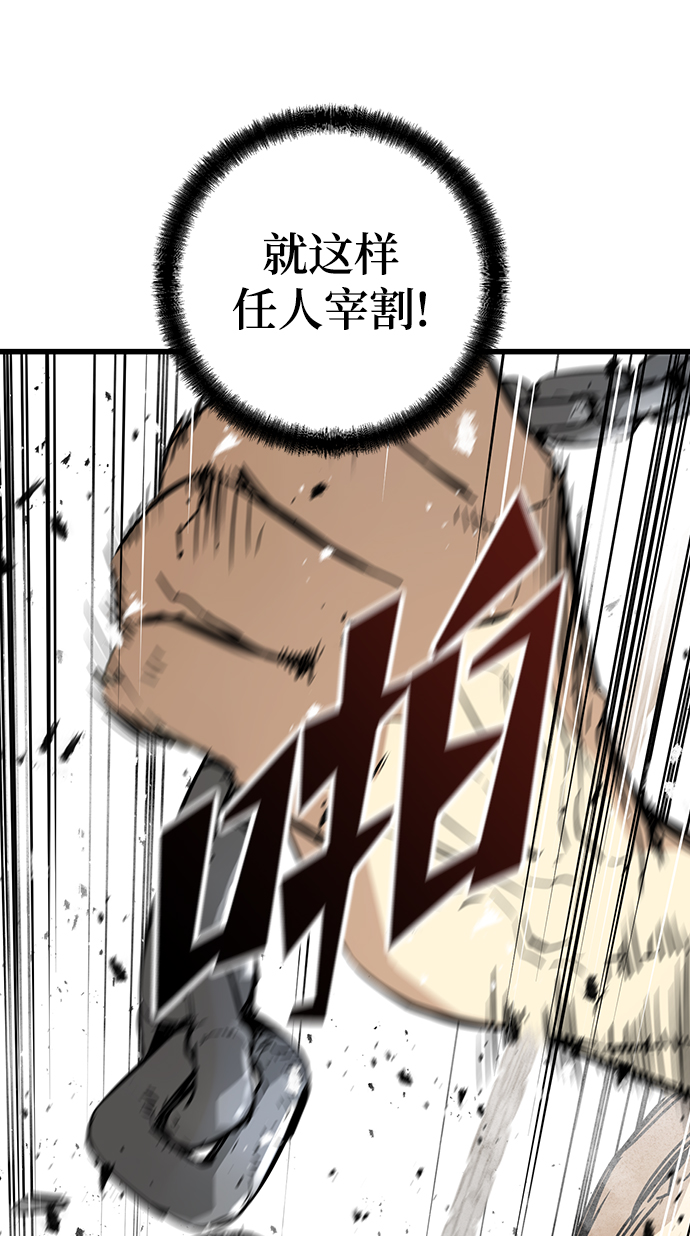 第6话201