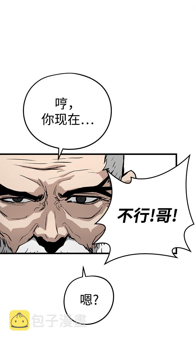 第11话19