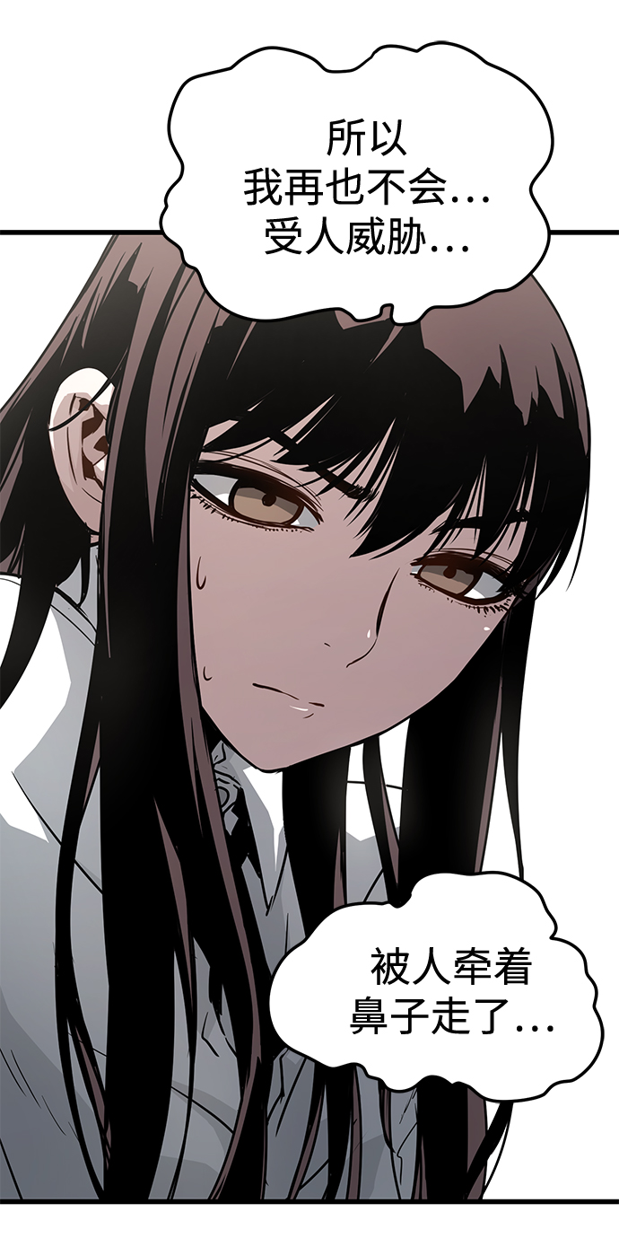 第5话61