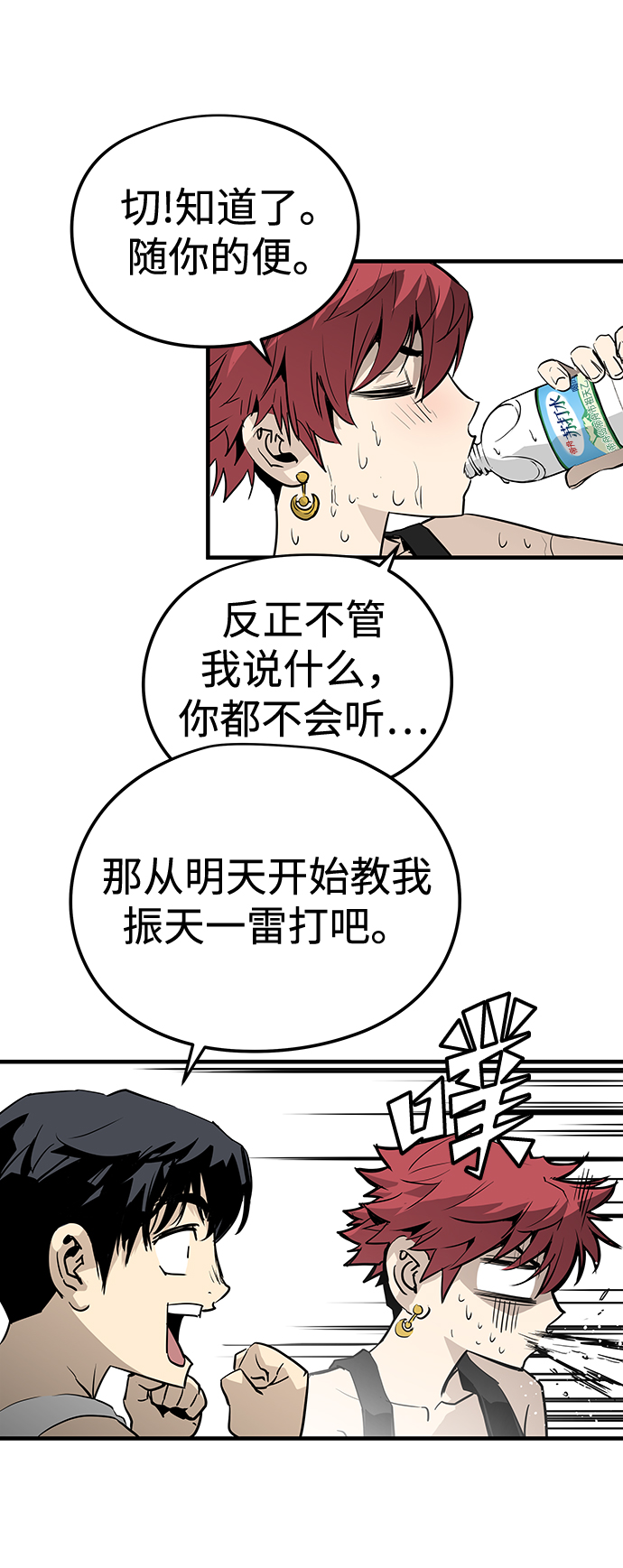 第18话78