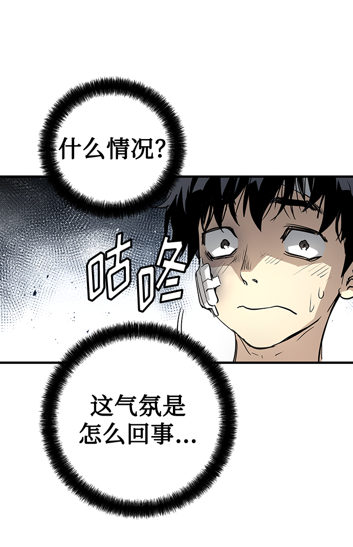 第14话85