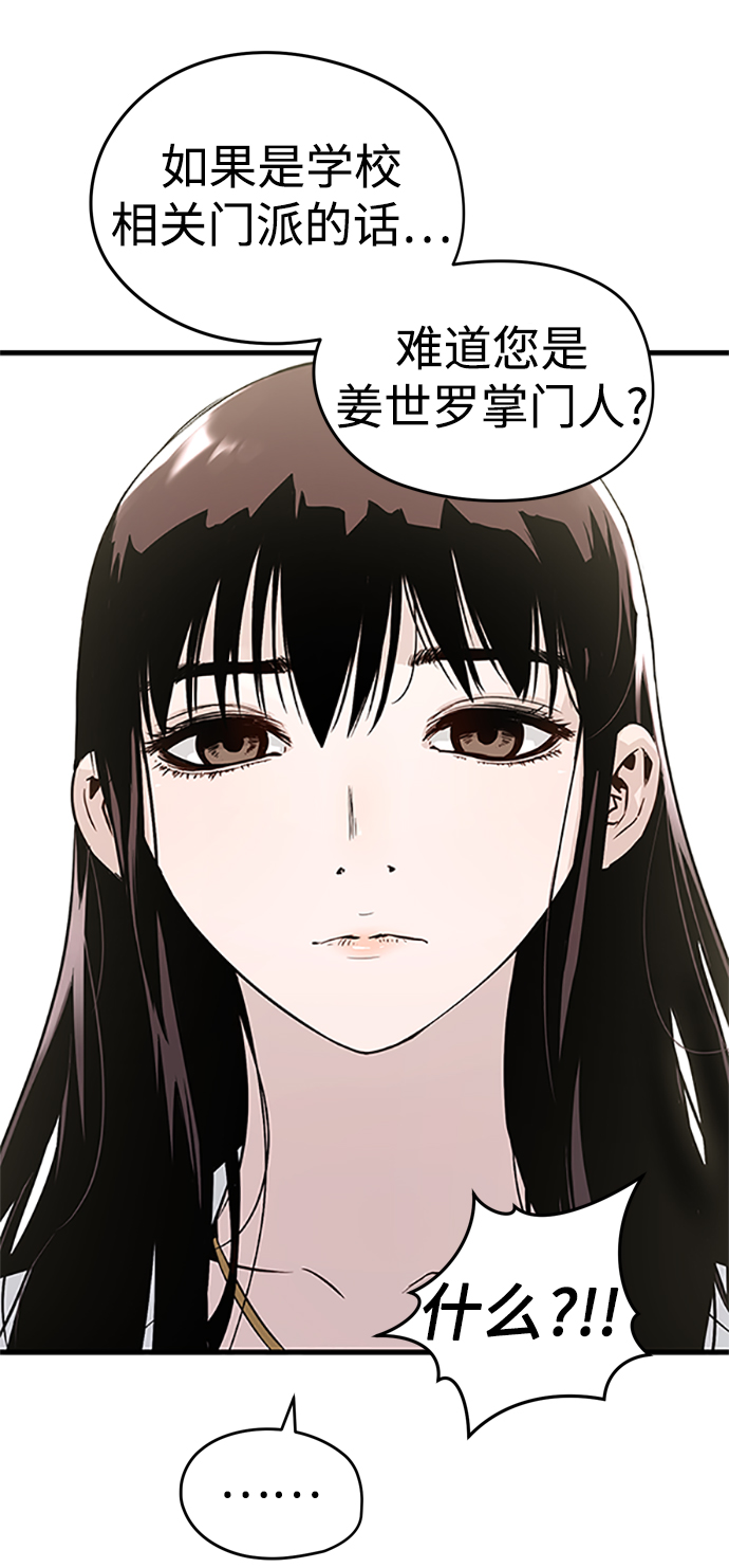 第3话7