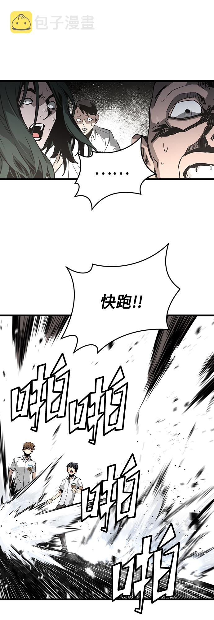第3话65