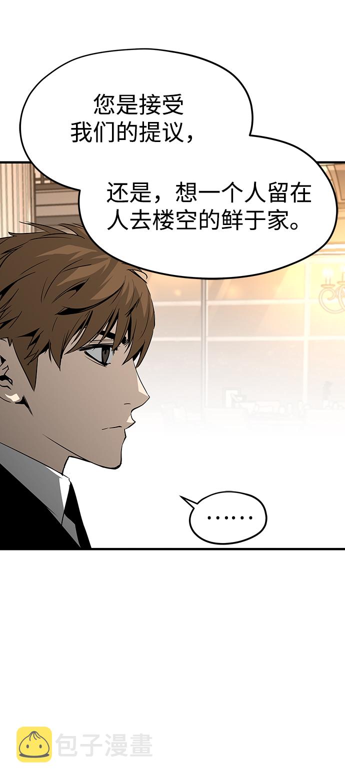 第19话69