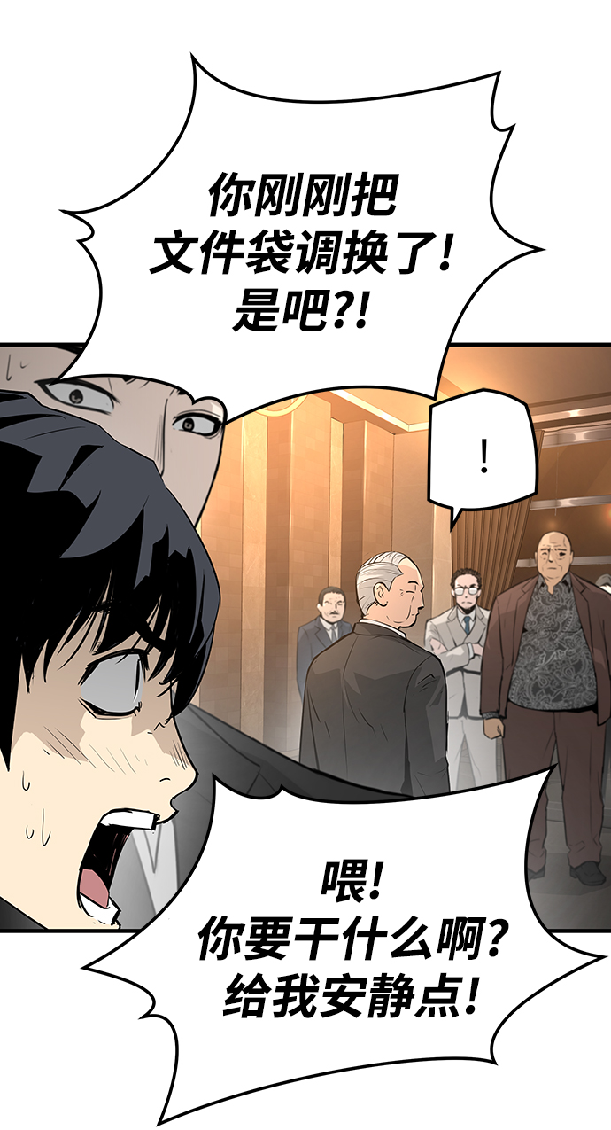 第21话52