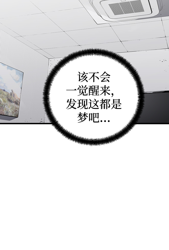 第5话8