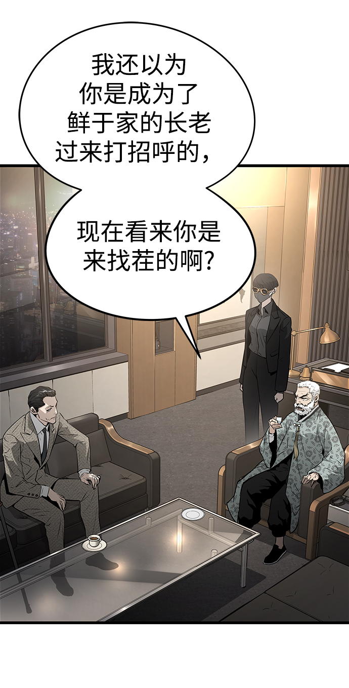 第31话3