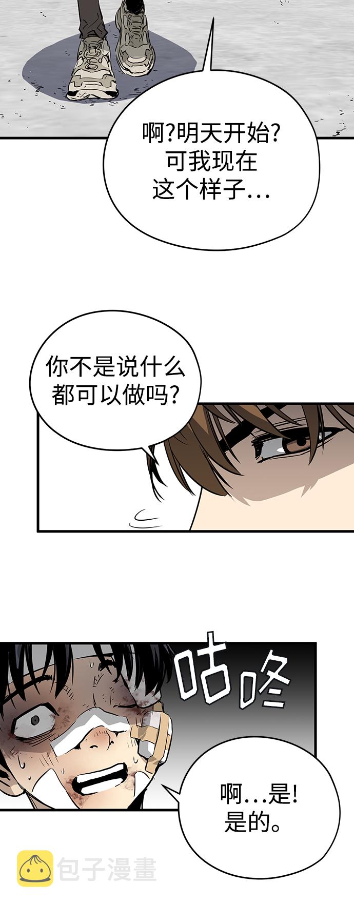 第4话113