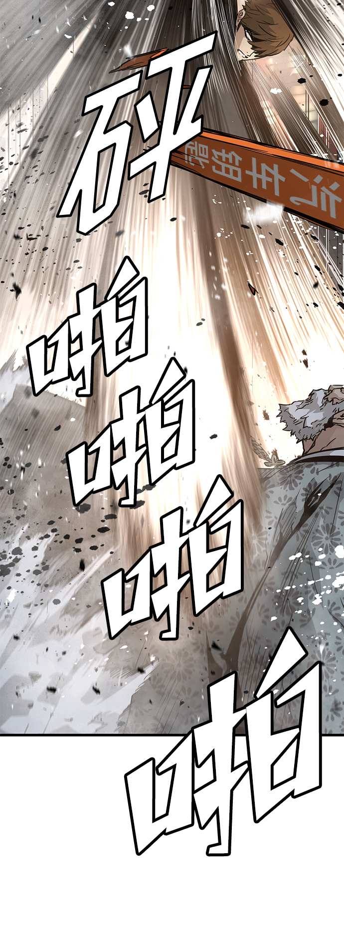 第11话82