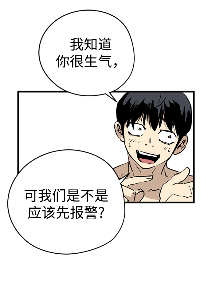 第7话52