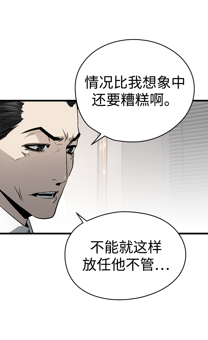 第26话79