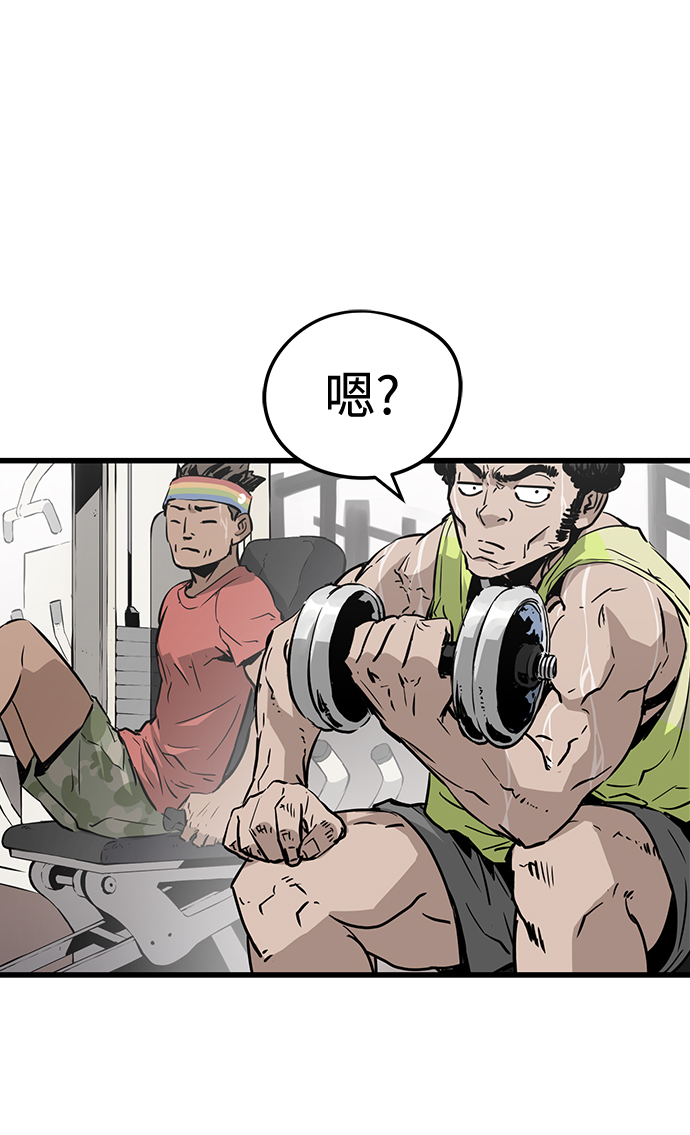 第5话104