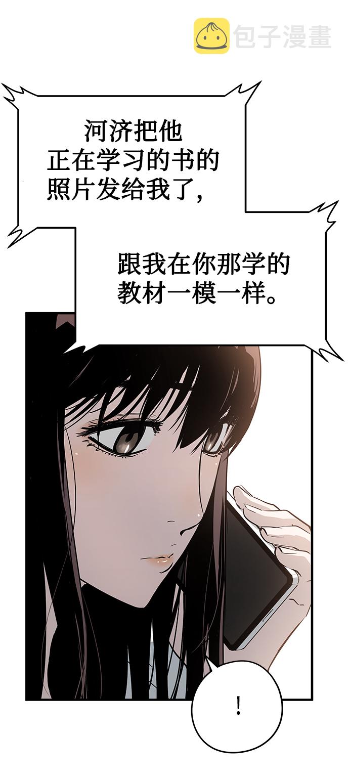 第31话86