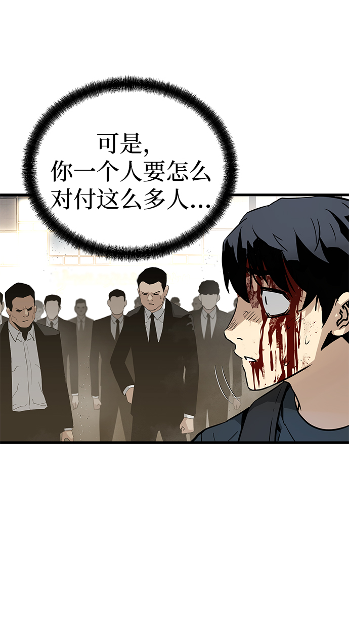 第10话60