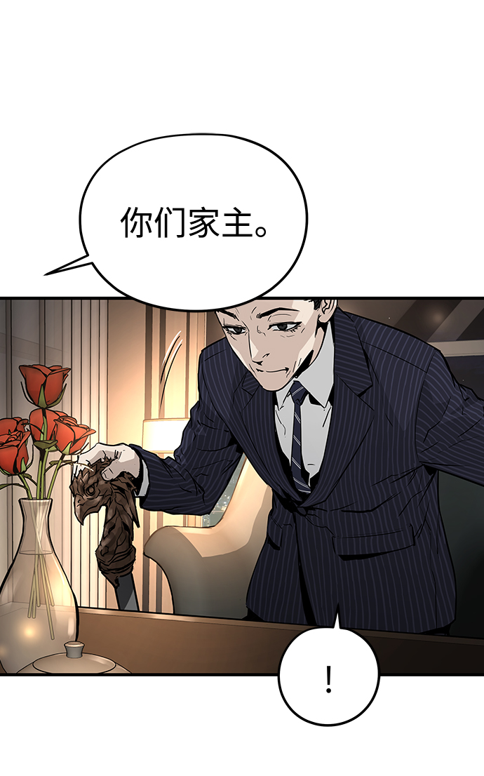 第15话54
