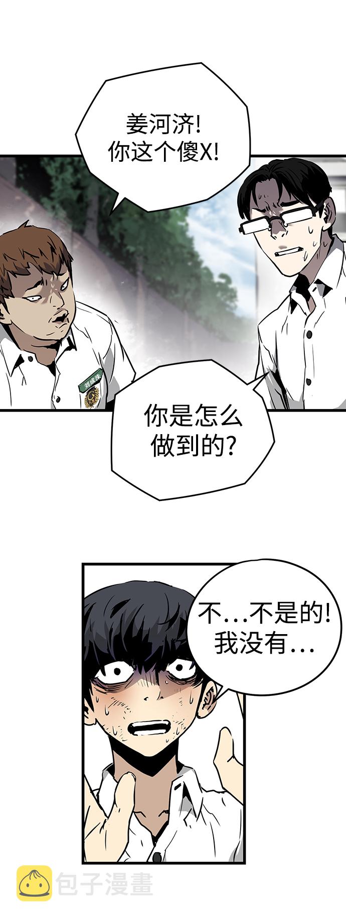 第1话119