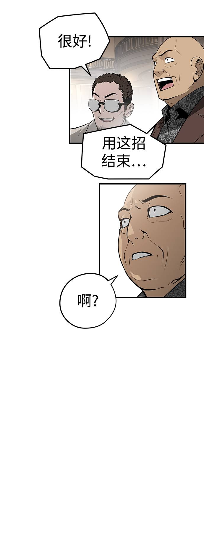第20话67