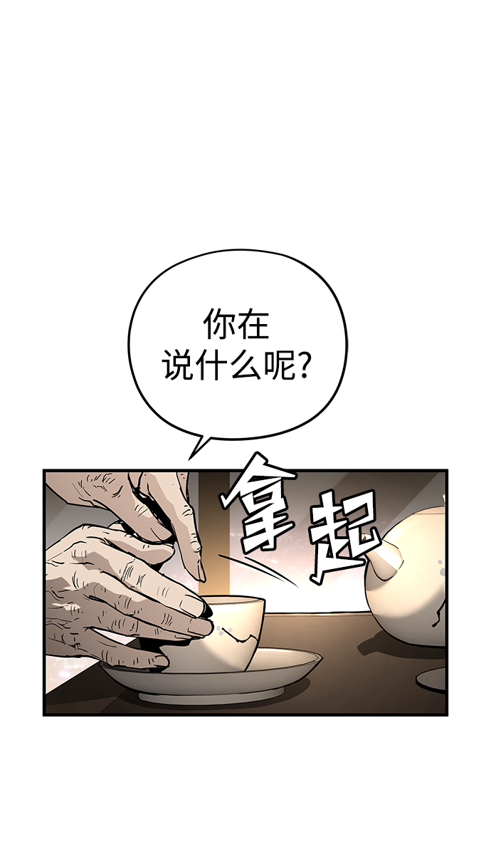 第15话51