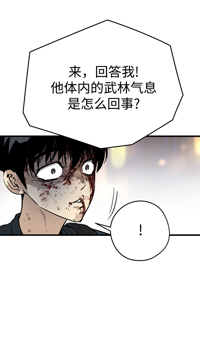第12话76