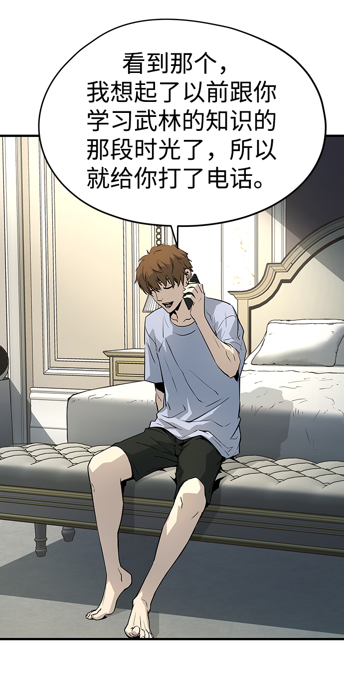 第31话87