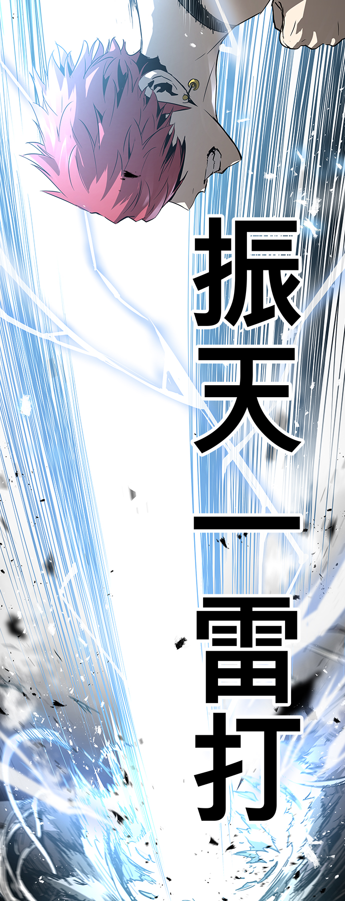 第18话42