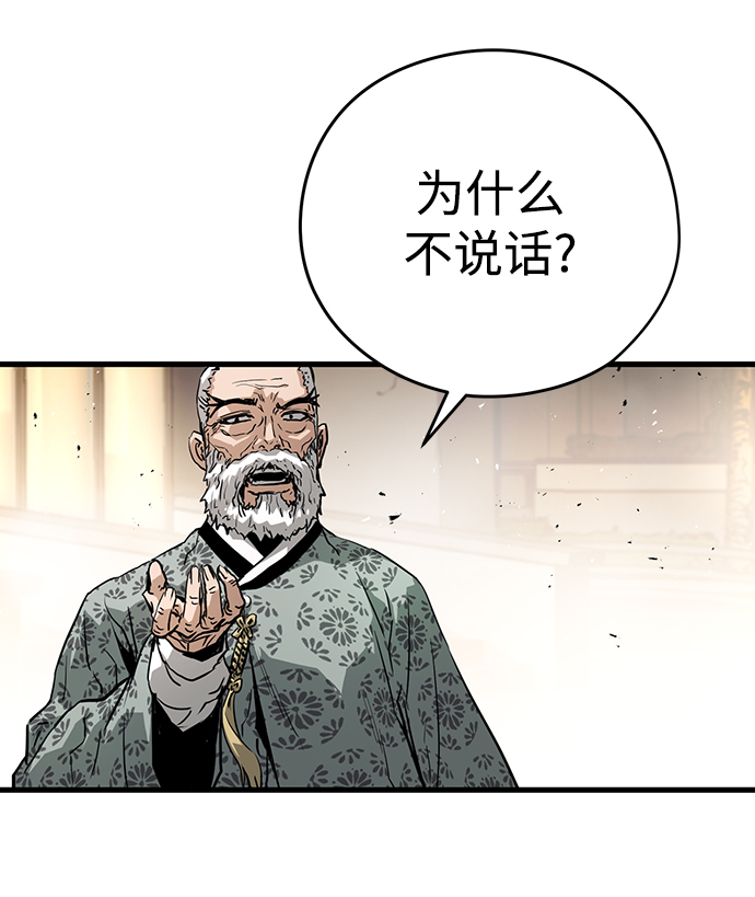 第12话77
