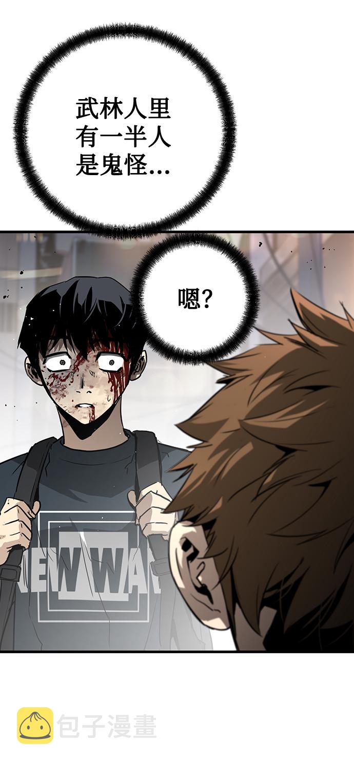 第13话44