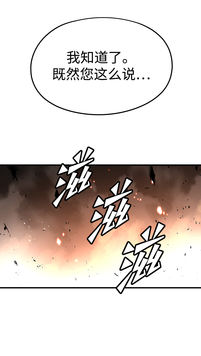 第29话74