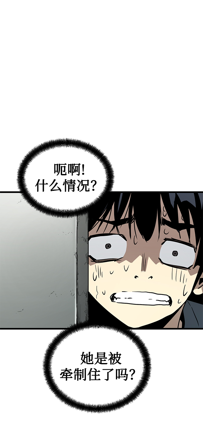 第7话120