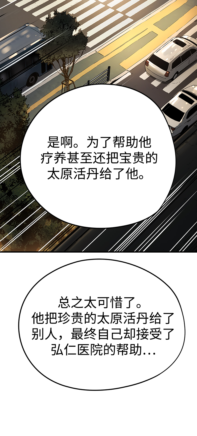 第14话98