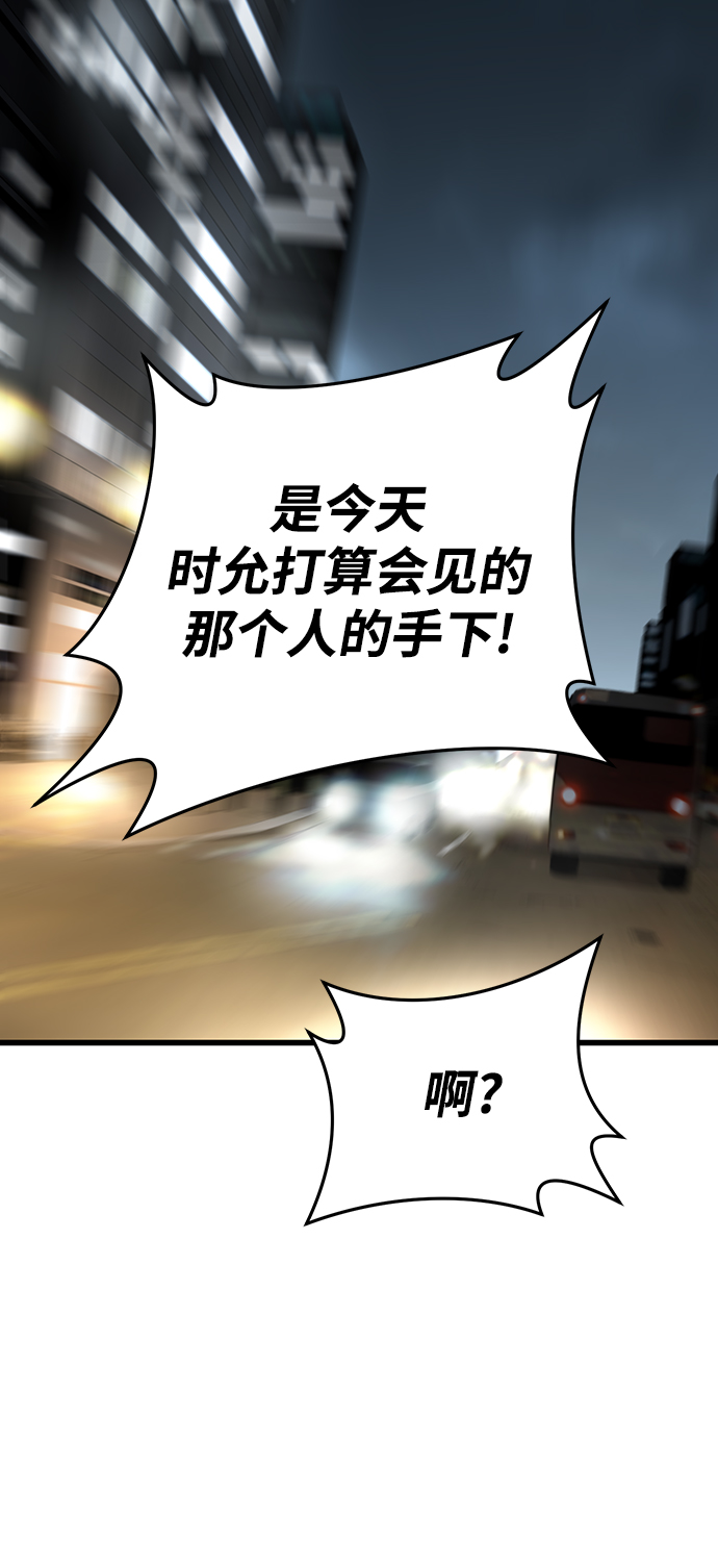 第8话79