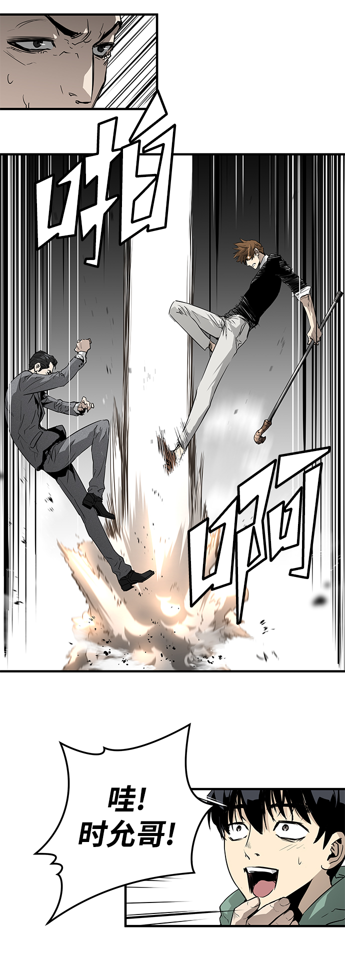 第20话77