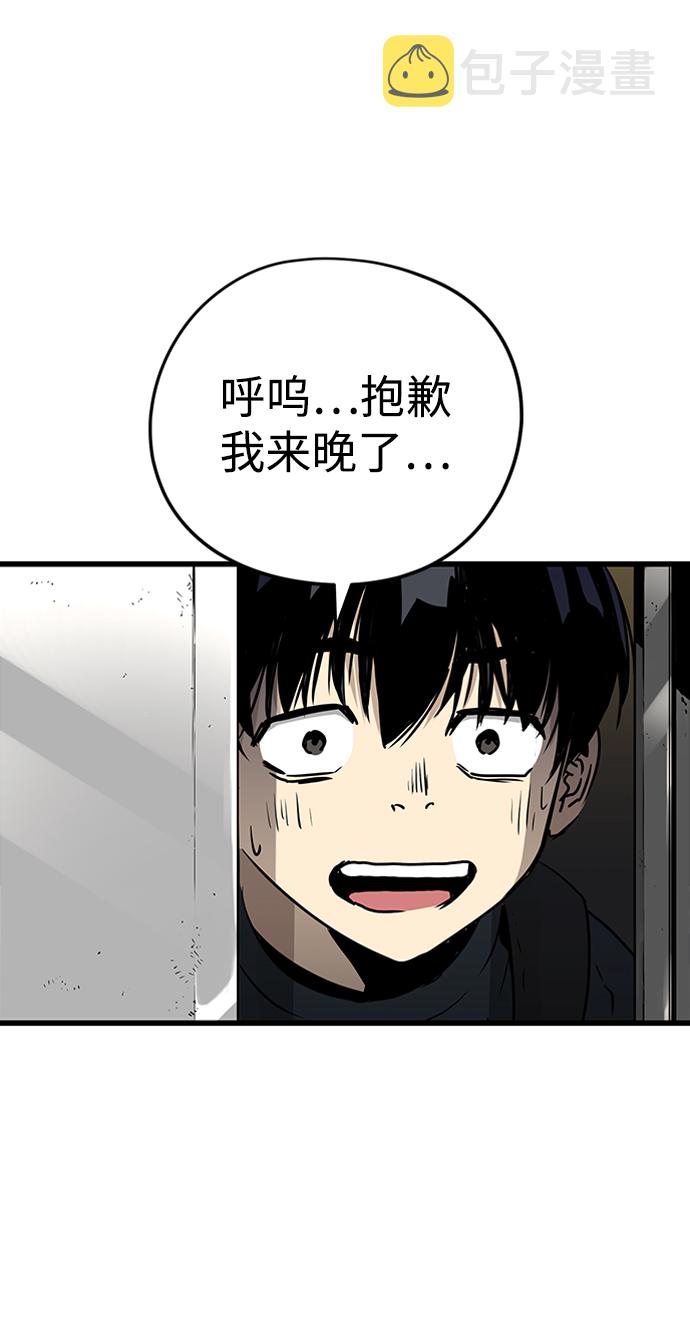 第7话116