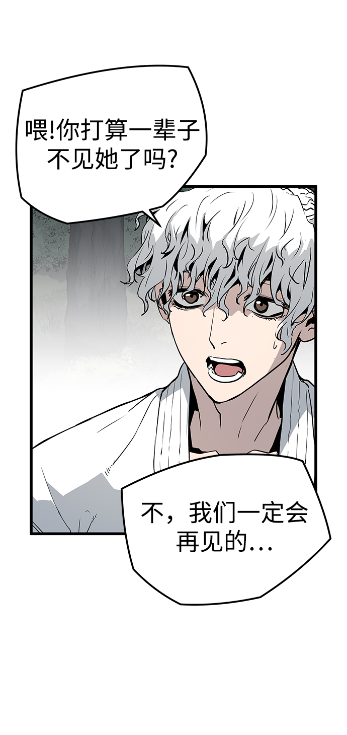 第27话29