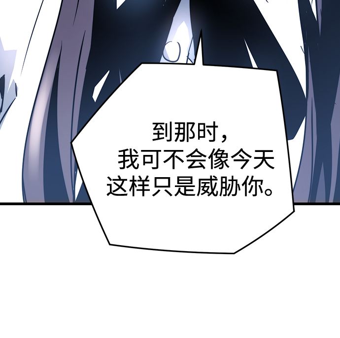 第5话75