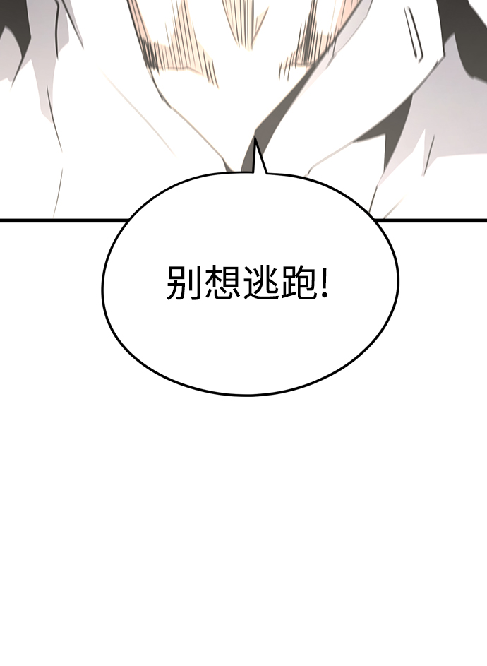 第3话64
