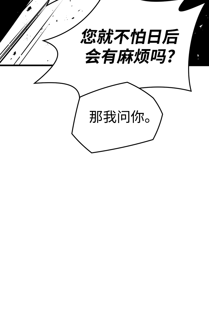 第9话103
