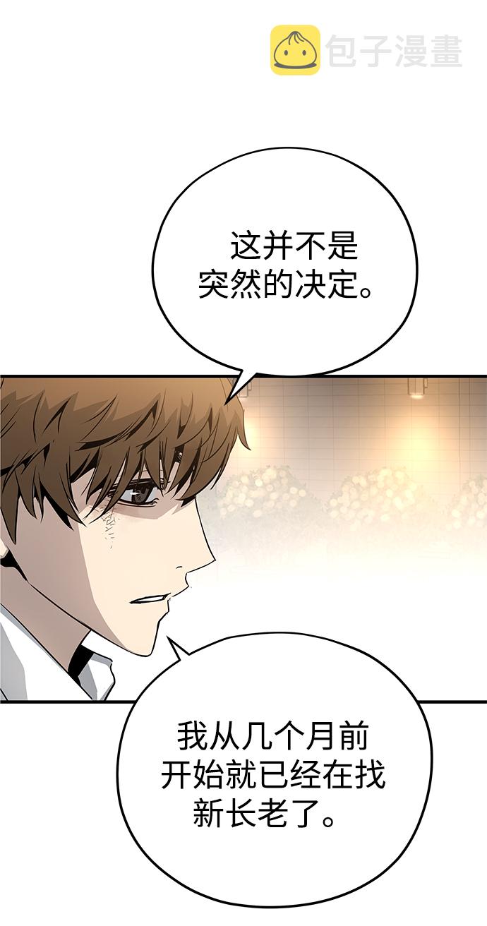 第23话6