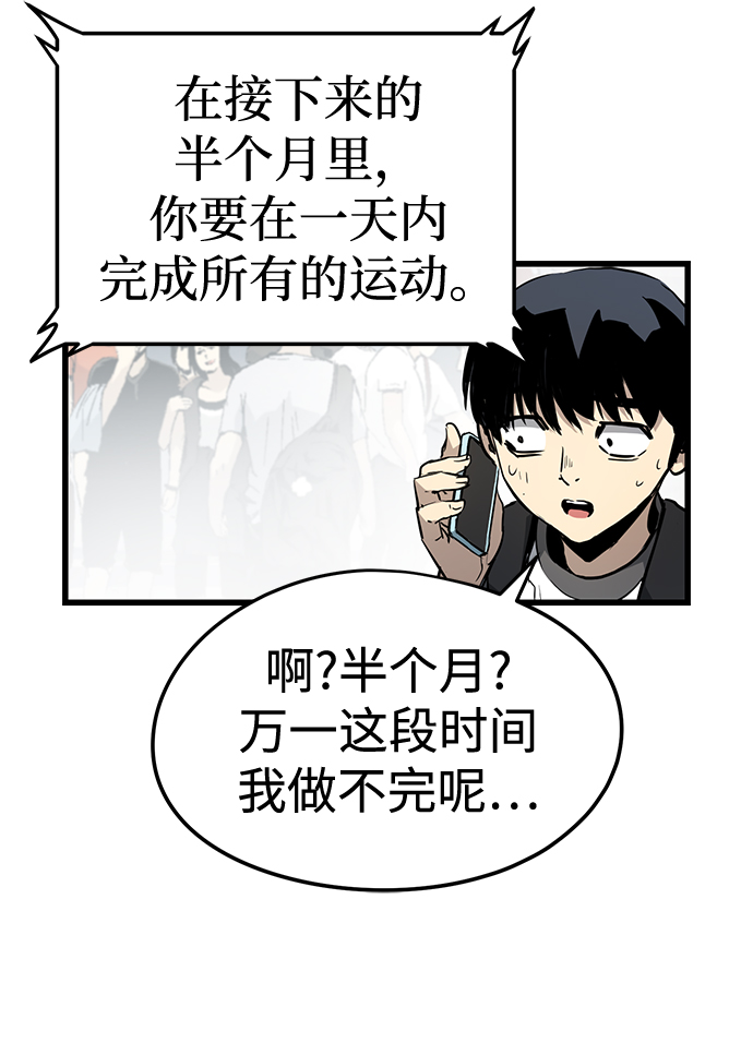 第5话88