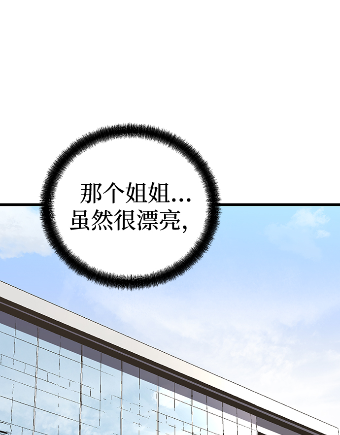 第5话77